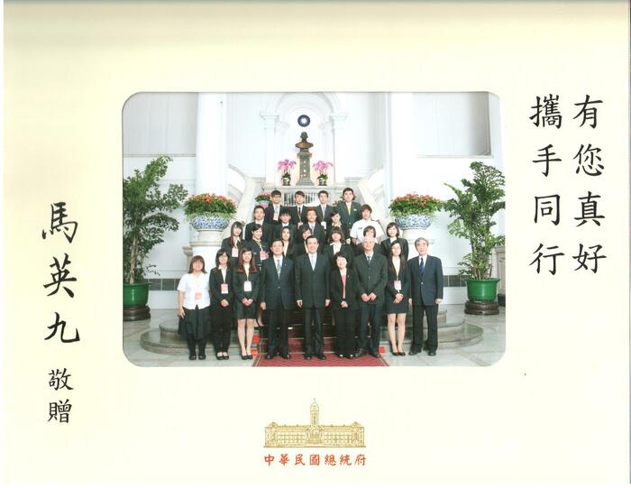 恭賀休閒系楊宗樺獲得102年大專優秀青年圖片