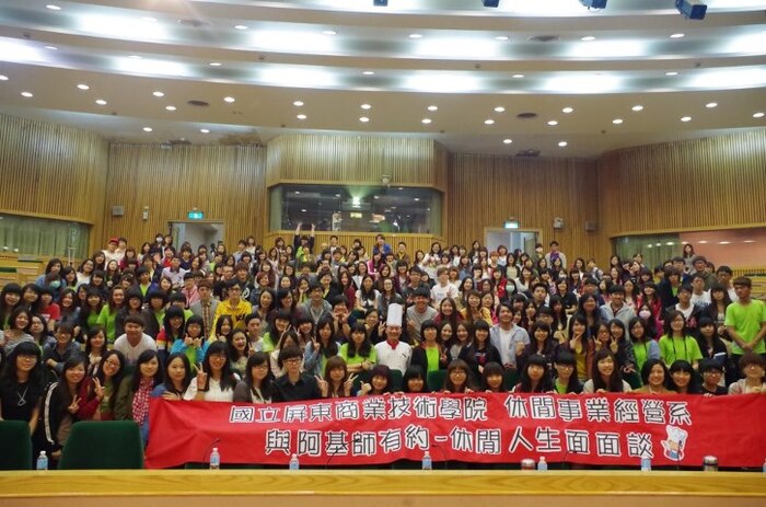 阿基師與休閒系學生有約-休閒人生面面談圖片
